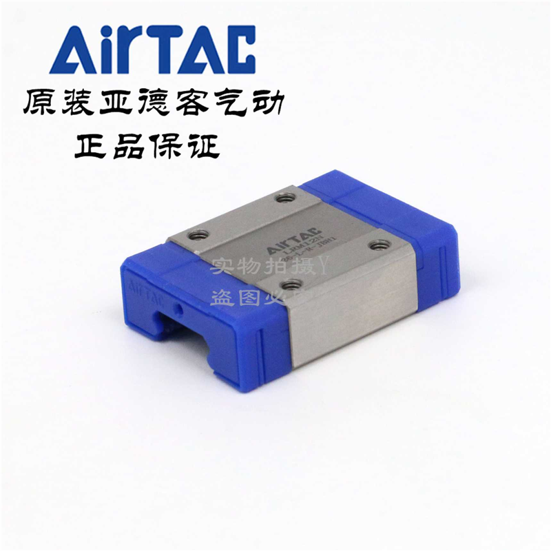 AirTAC亚德客微型直线导轨滑块 LRM5N LRM7N LRM9N LRM12N LRM1
