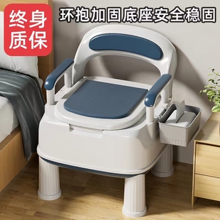 老人坐便椅家用坐便器可移动马桶室内孕妇成人老年人专用卧室便桶