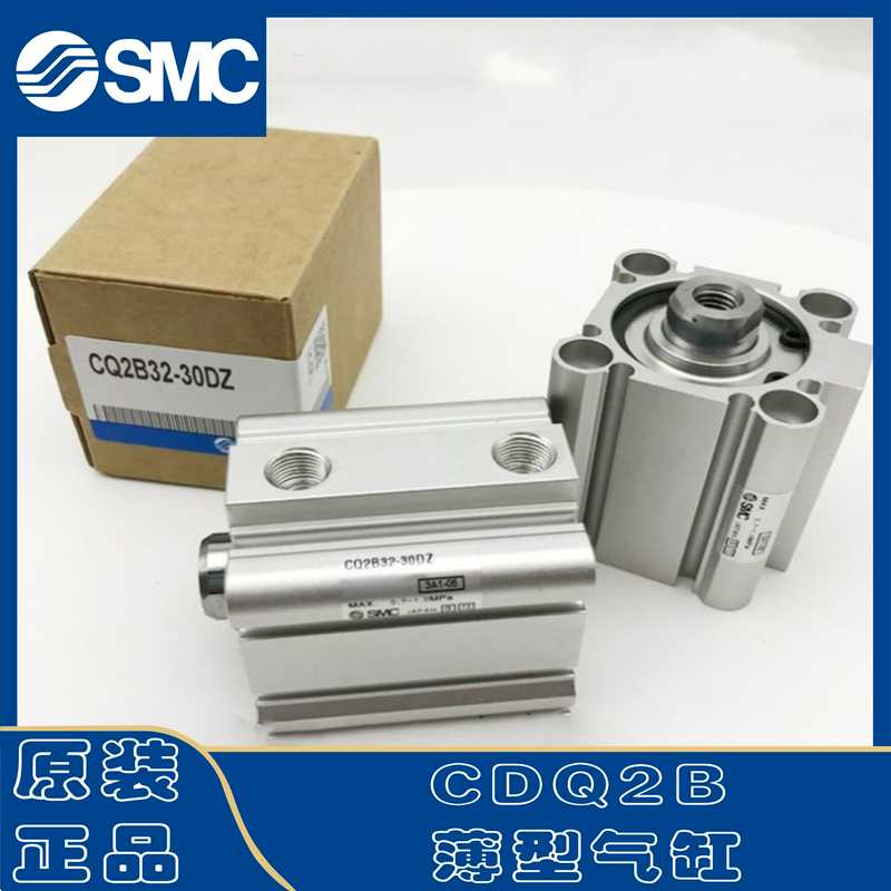 SMC气缸CQ2A12/B12/CDQ2A16/B16-5D/10D/15D/20D/25D/30D/DCZ/