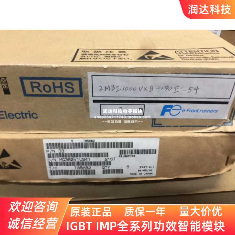 MG360V1US41 MG300Q2YS40 MG300Q2YS43 MG300Q2YS50 MG200Q1US1