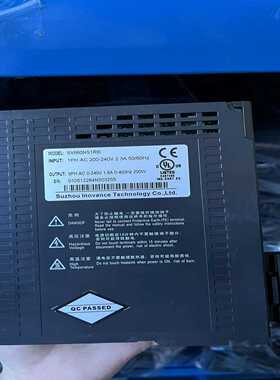 3.汇川驱动器660系列200W750W  SV660NS1（宝染商铺）