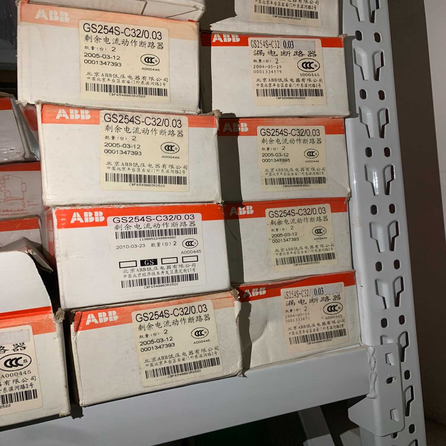 GS254S-C32/0.03 ABB开关 漏电保护器 4P~询价