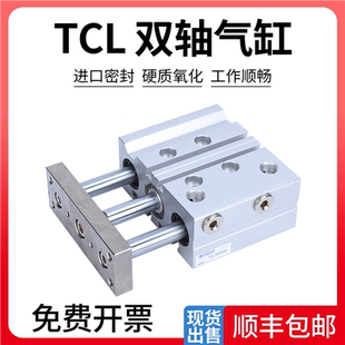 60S 亞德客型氣缸TCL12X75S 100S 32X50S 20X40S 16X20S 25X30S