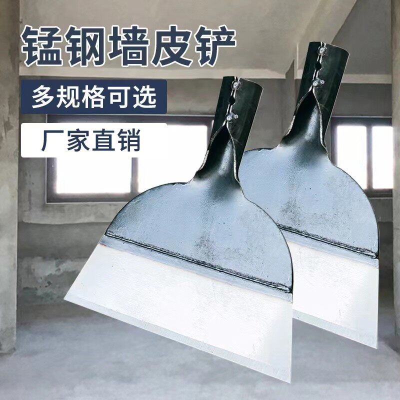 锰钢铲刀畜牧粪铲清洁水泥地面除冰铲刀农用墙皮铲刀清洁刀工业级
