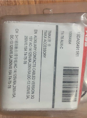 议~AUX-C 3Q1SY-CABLED 250VAC/DC T