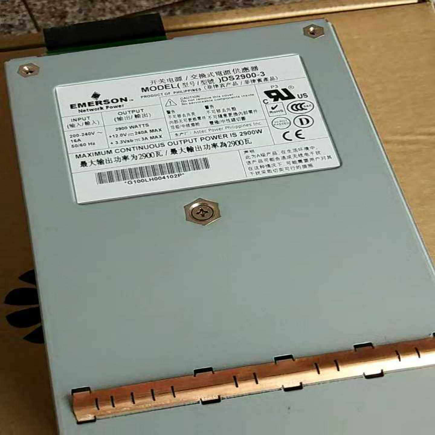 DS2900-3ARISTADCS-7508电源【博航商行】