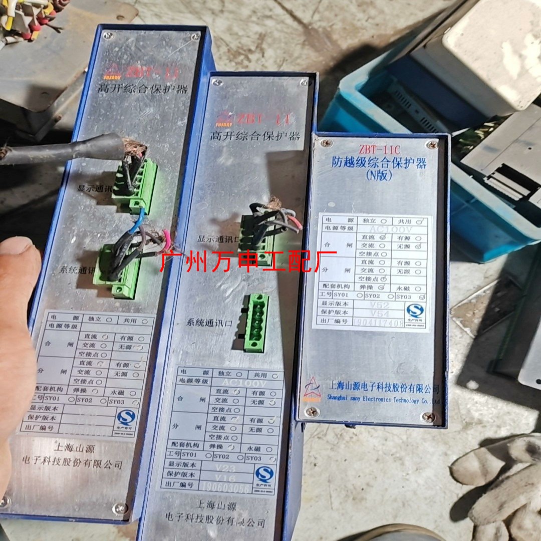上海山源防越级高开综合保护器【议价】