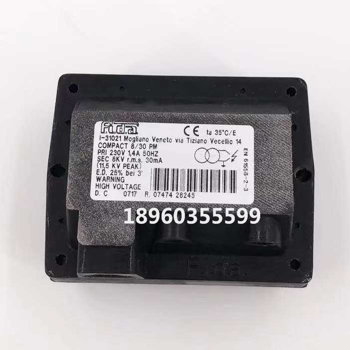 FIDA飞达单级双极点火变压器 1*8KV 利雅路燃烧机配件2*5KV高