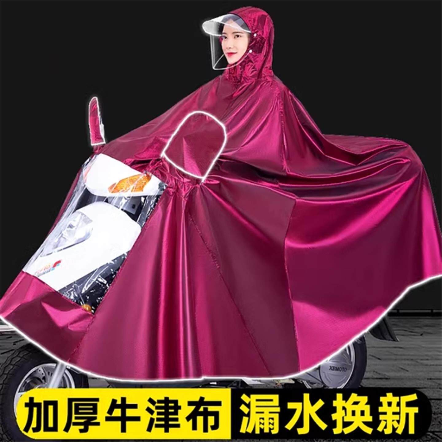 电动车雨衣骑行成人外穿长款全身防暴雨男款双人女电瓶摩托车