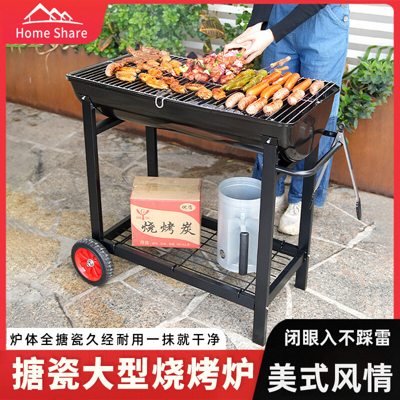 搪瓷烧烤炉户外家用庭院摆摊专用美式羊腿BBQ加厚烟木炭烧烤架