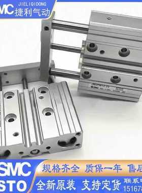 SMC全新原装三 轴气缸MGQL/MGQM12-10-16-20-25-30-40-50-75-1