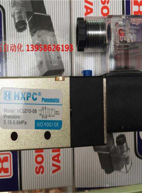 HXPC海星 5210-08 电磁阀 0.15-0.8MPa 24V 220V 4V210-08气动