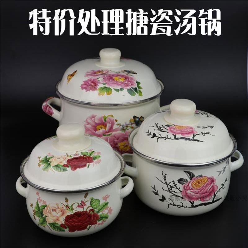 特价处理搪瓷汤锅 煎药锅 搪瓷锅 煮面锅 煲汤锅 奶锅 搪瓷盖盆