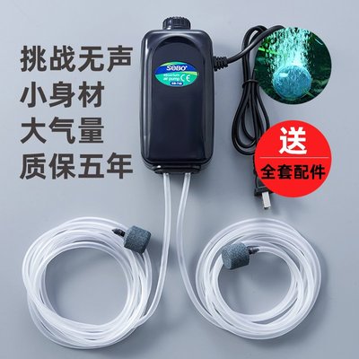家用静音220v增氧机养鱼增氧泵鱼缸氧气泵充氧泵小型打氧机插电