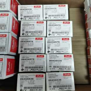 【星慕电子】丹佛斯mbs1900压力传感器064G6536（3只）