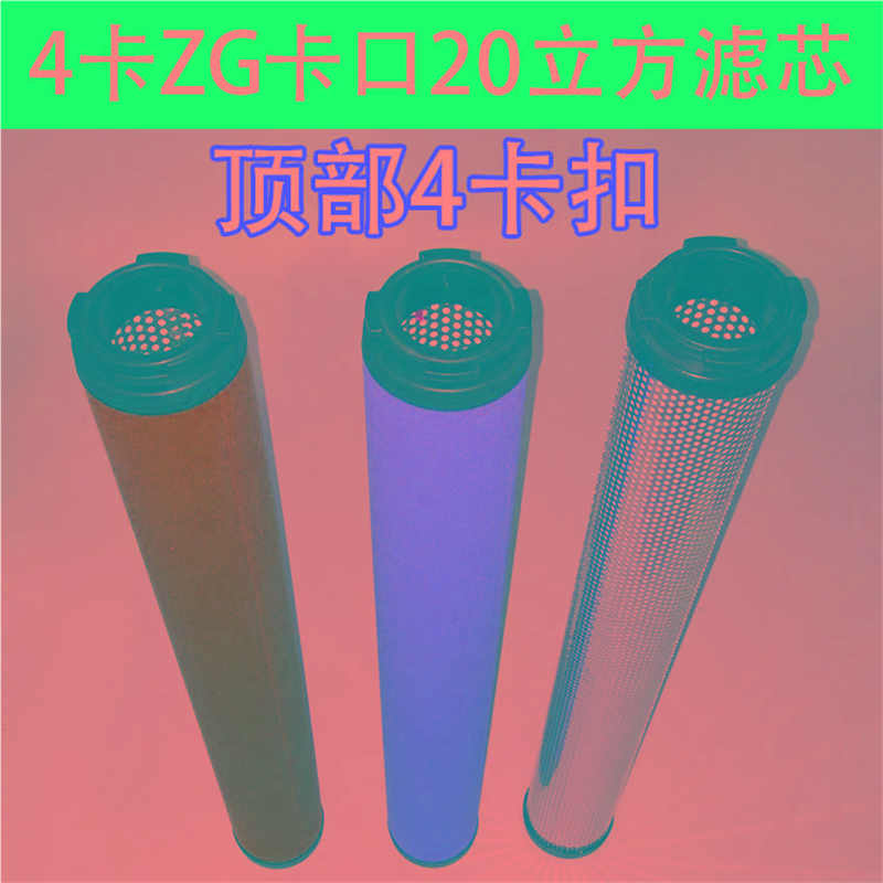 4卡20立方ZG卡口UFC UFT UFA 杭州超滤精密过滤器滤芯2卡3卡