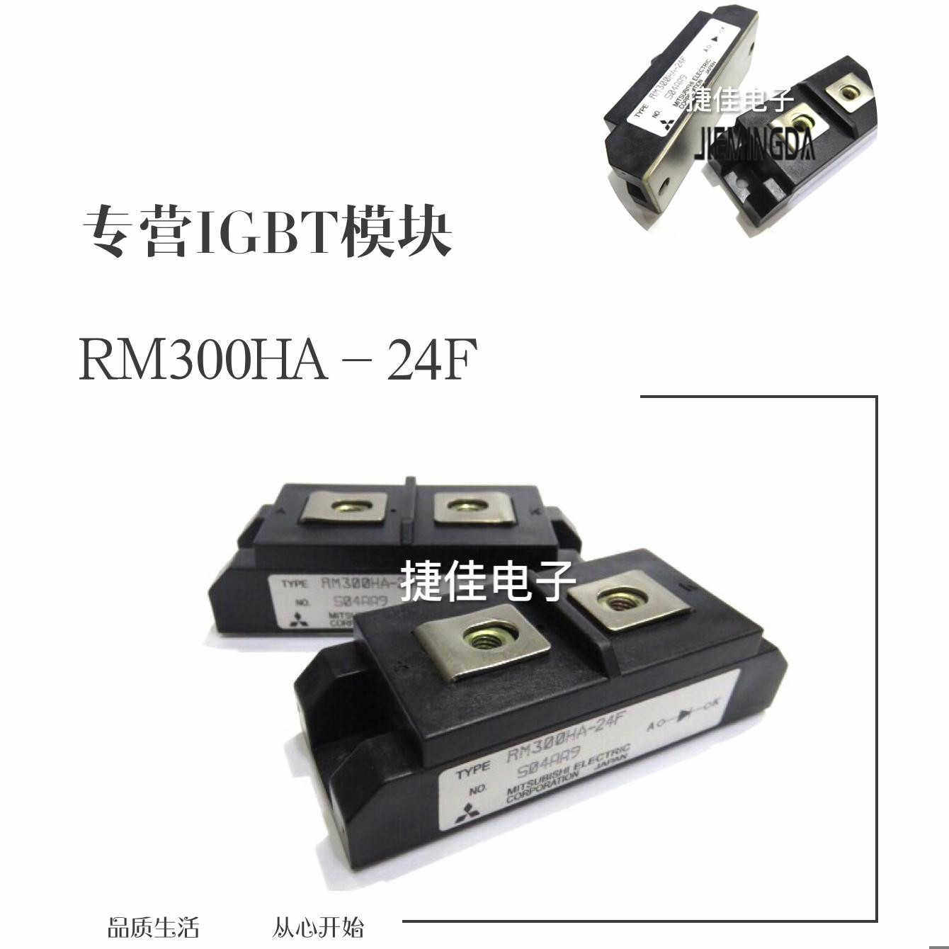 RM300HA-24F RM250HB-10F RM250HA-10F RM200HA-24F CM600DY-2