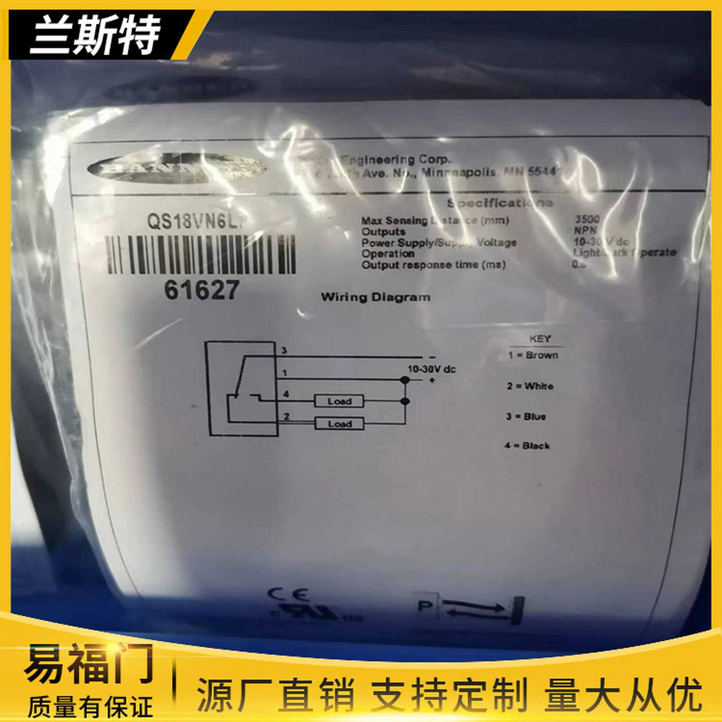 美国邦纳hBANNER光电传感器QS18VP6LAF原装正品现货秒发