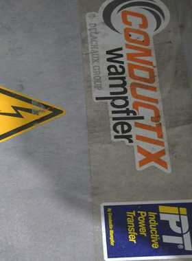 Conductix Wampfler德国康稳电源整流器一议价商品