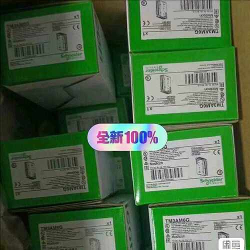 议~现货施耐德TM3AM6G全新原装正品，少量到货，现货供应