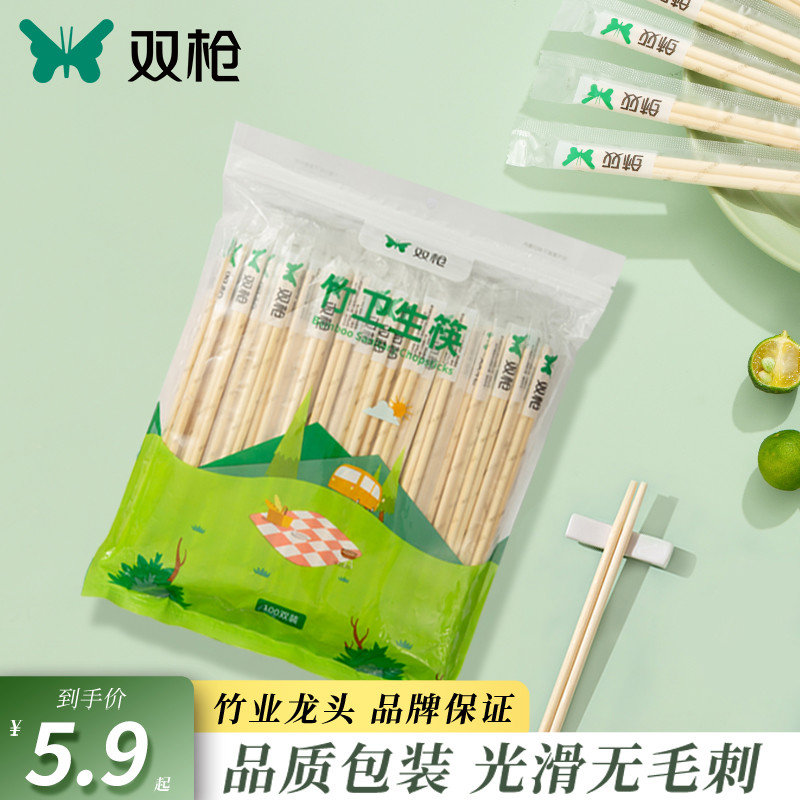 双枪100双装批发一次性筷子外卖专用家用便宜独立装餐具食