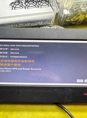 【星慕电子】维谛UPS APM160KW主机控制屏，没有技术支持，的