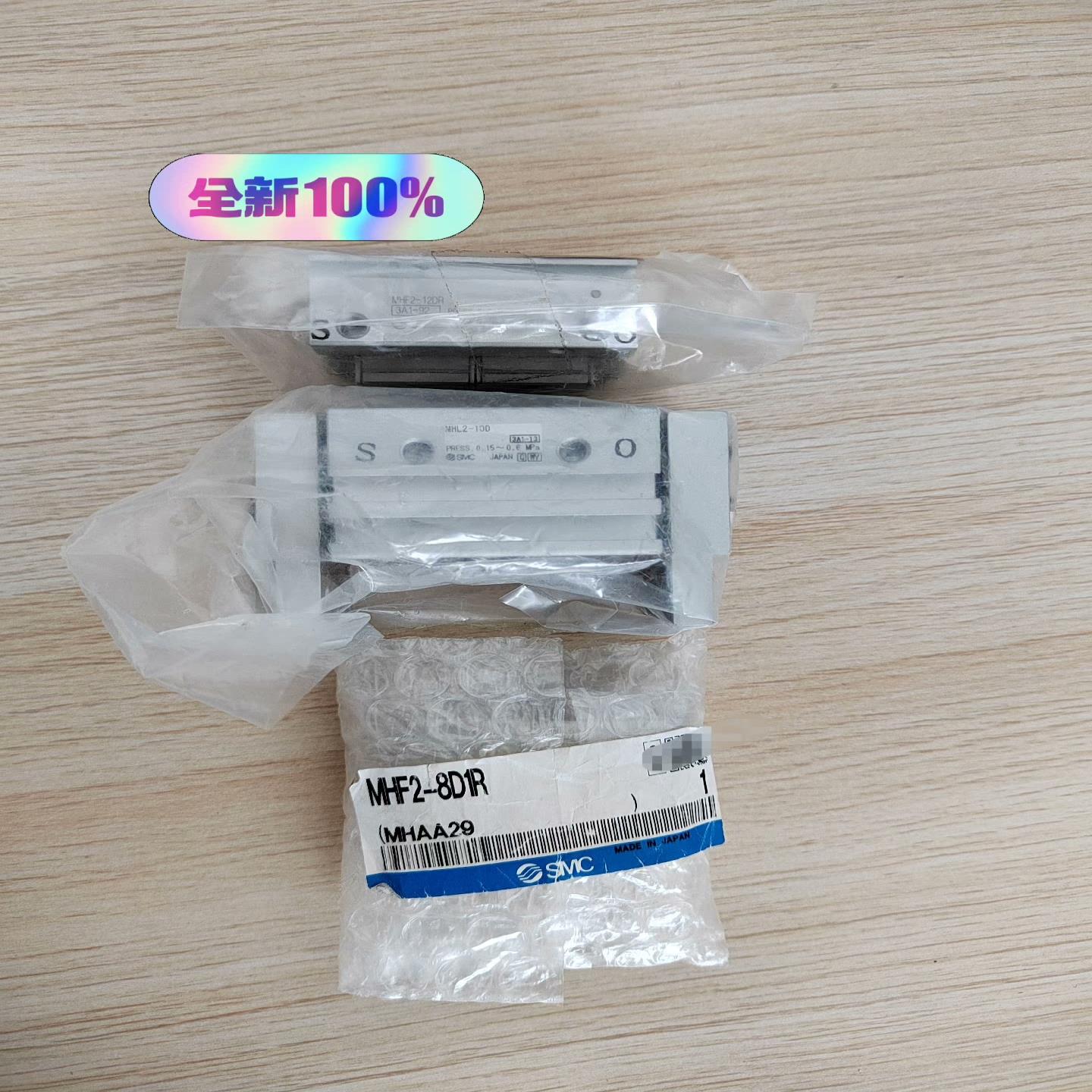 MHF2-12DR MHL2-10D MHF2-8D（佳毅工控）