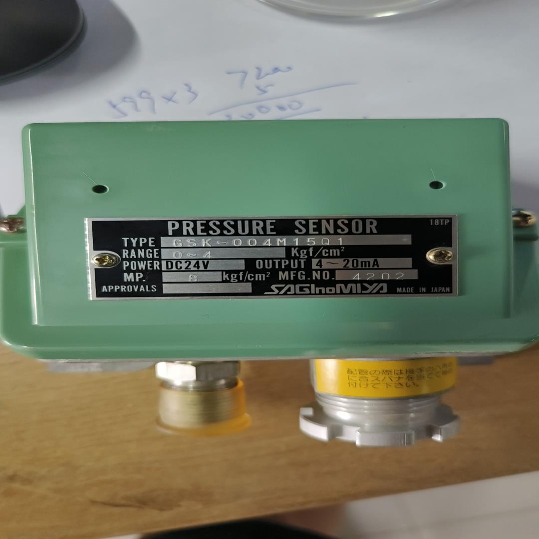 GSK-004M15Q1  0-4BAR现货