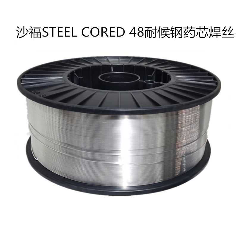 法国SAF沙福STEEL CORED 48耐候钢药芯焊丝E81T5-GC-H4电焊丝