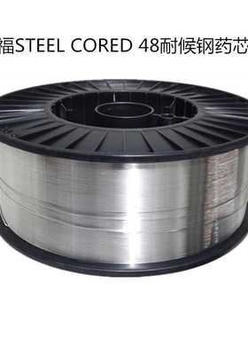 法国SAF沙福STEEL CORED 48耐候钢药芯焊丝E81T5-GC-H4电焊丝