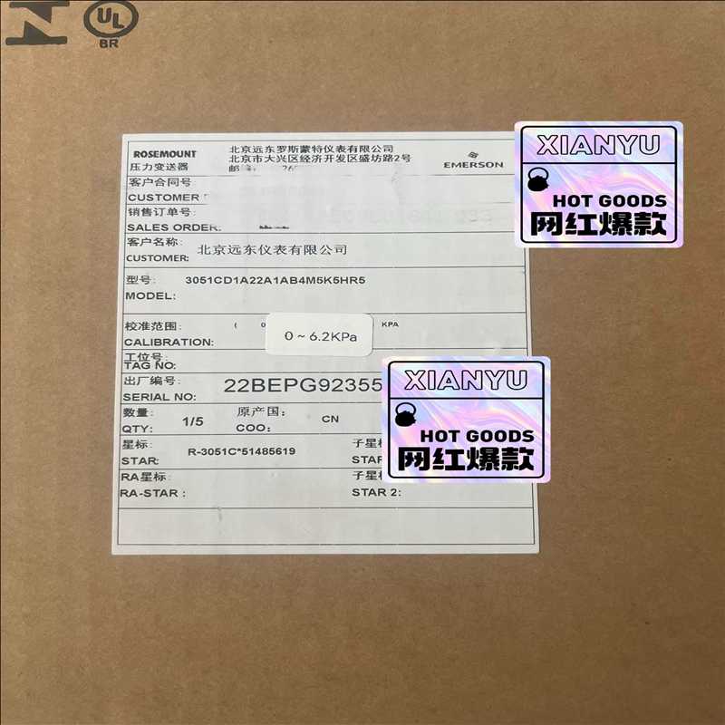 议~3051DP1A22A1AB4M5K5HR5 罗斯蒙特变