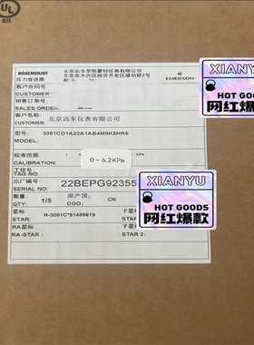 议~3051DP1A22A1AB4M5K5HR5 罗斯蒙特变