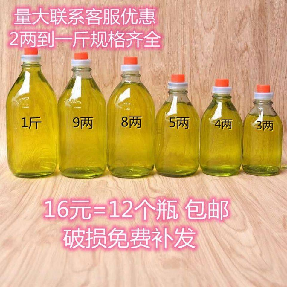 香油瓶玻璃麻油橄榄油空瓶家用透明圆形带盖密封防漏油壶500ml