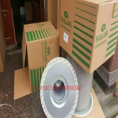 **寿力空压机配件空气滤芯88291007-435 02250135-155 88292011