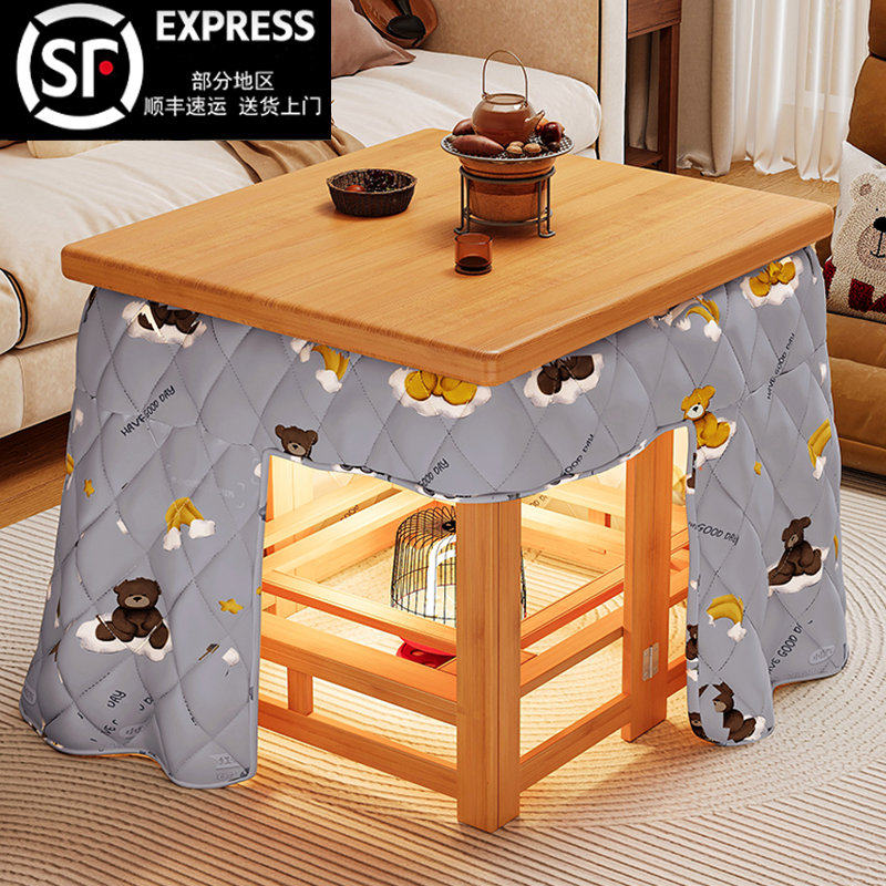 烤火桌家用可折叠餐桌取暖桌冬季烤火炉桌子一体正方形实木烤