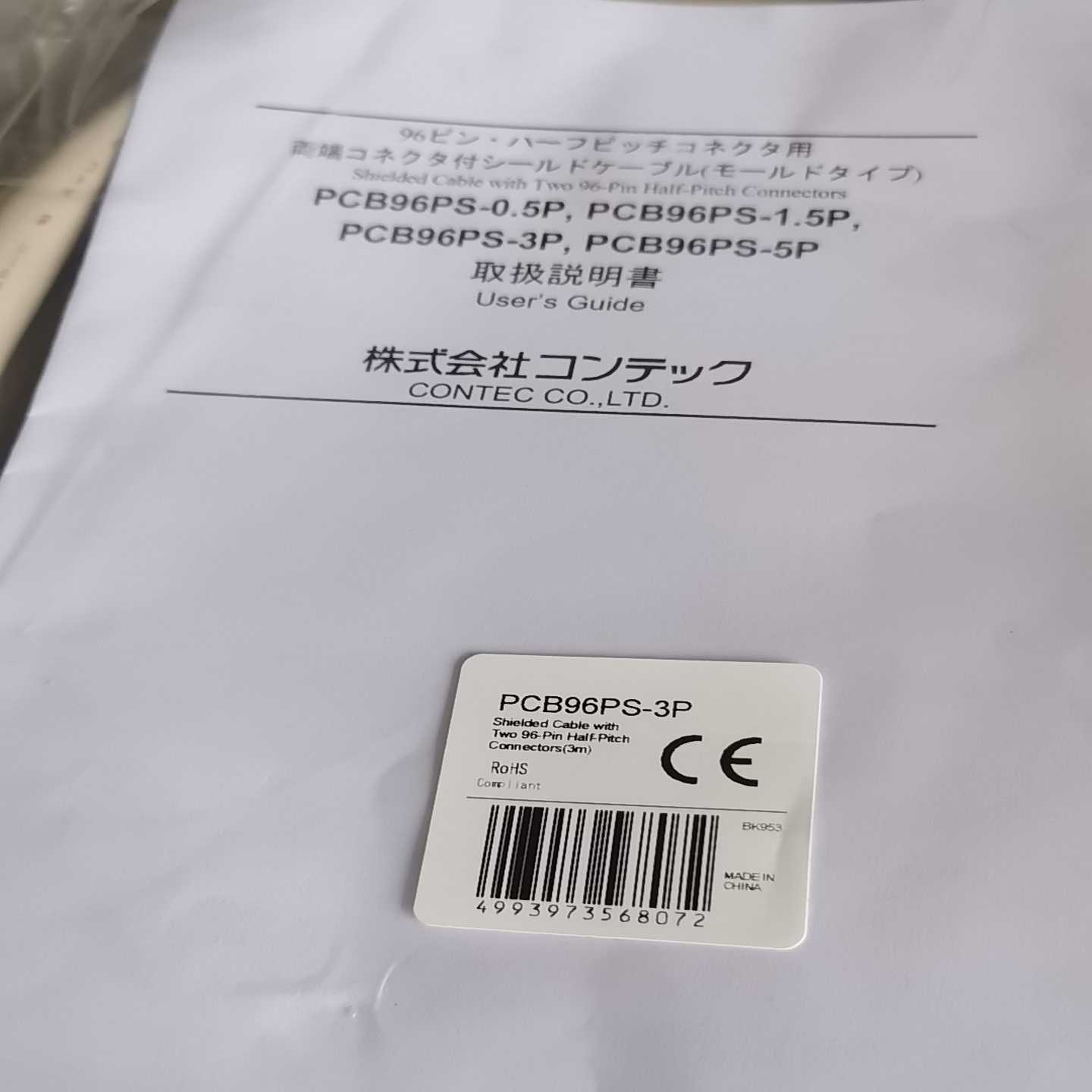 CONTEC PCB96PS-3P ~询价