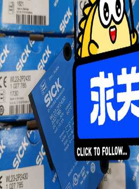 sick西克光电开关WL23-2P2430,订货号10277询价