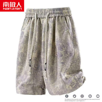 南极人夏季美式冰丝宽松五分裤男女运动短裤胖子加大码扎染裤子潮