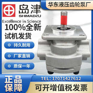 岛津GPY-8R GPY-9R 10R GPY-11.5R GPY-3R GPY-4R GPY-5.8R