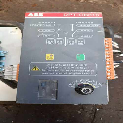 ABBDPT一CB010双电源转换开关共5套【卡奥电子】