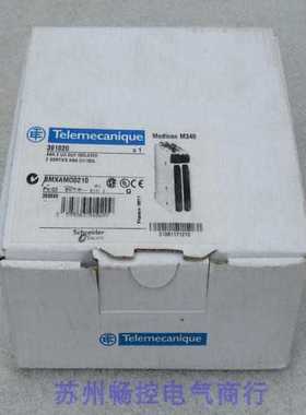 隆兴*销售*全新施耐德Telemecanique模块BMXAMO0210 现货BMXAM*