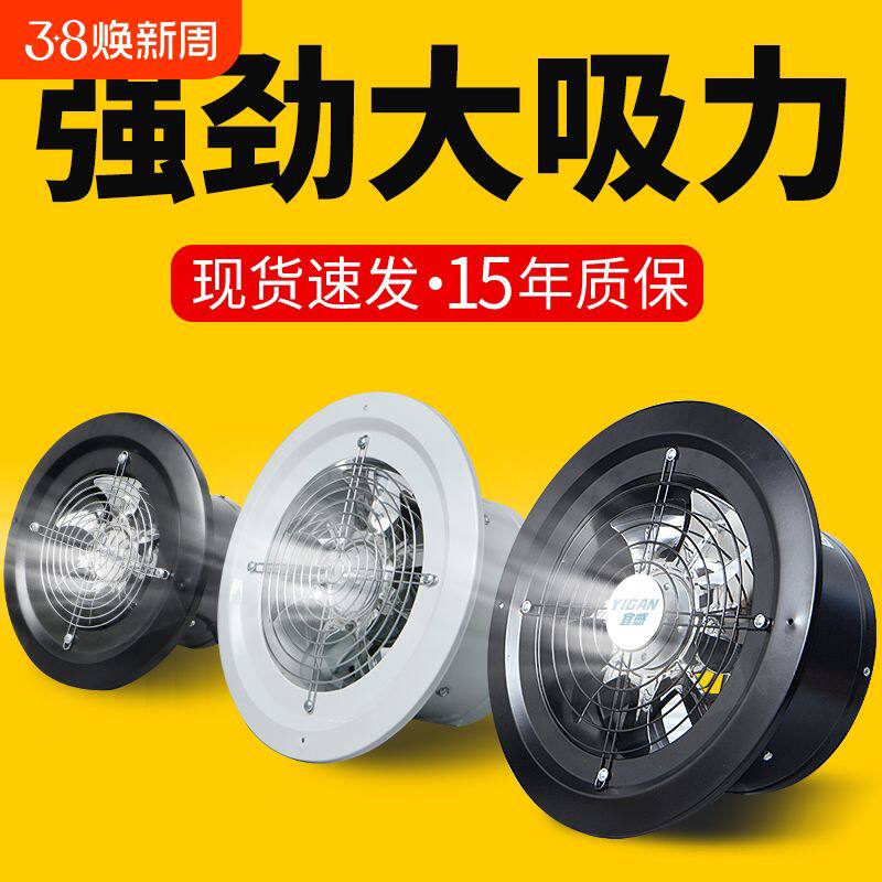 嵌入式排气扇厨房抽风机卫生间圆形管道强力排风扇家用抽烟换
