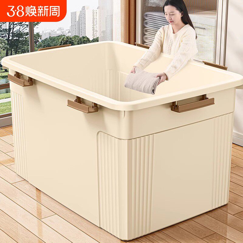 收纳箱大容量超大衣服整理箱家用特大号玩具杂物后备储物周转箱子