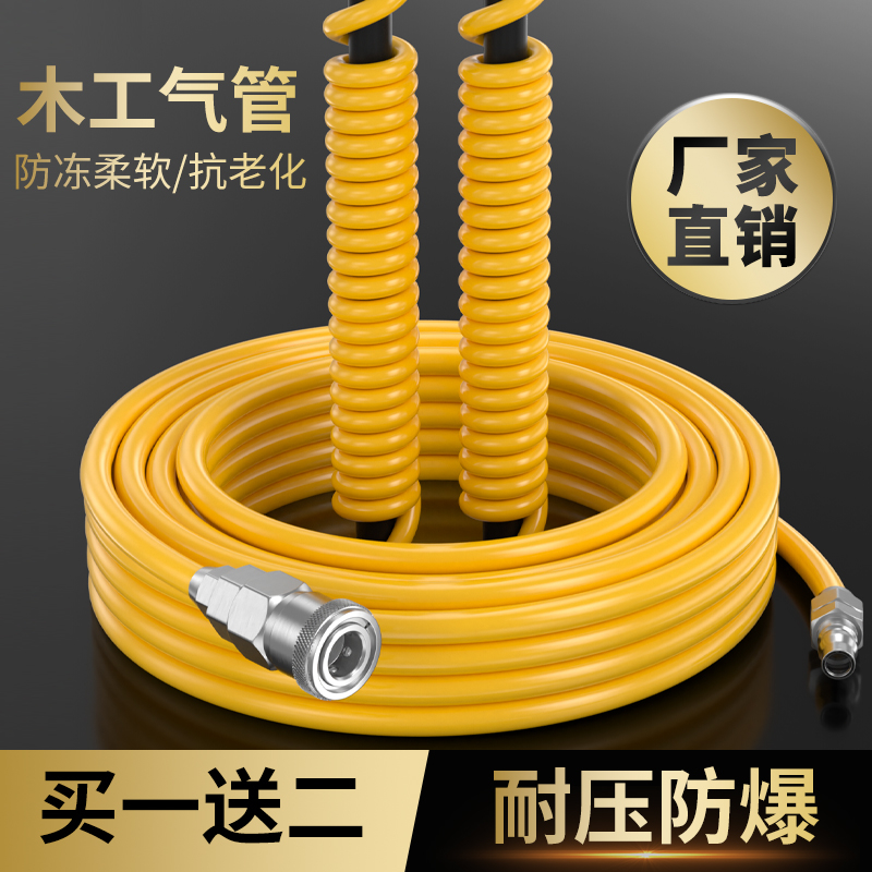PU软管空压机木工钉枪专用气管气泵高压防爆汽管8mm防冻气线汽带