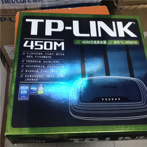 TL-WR941N处理，都未拆封！~议价