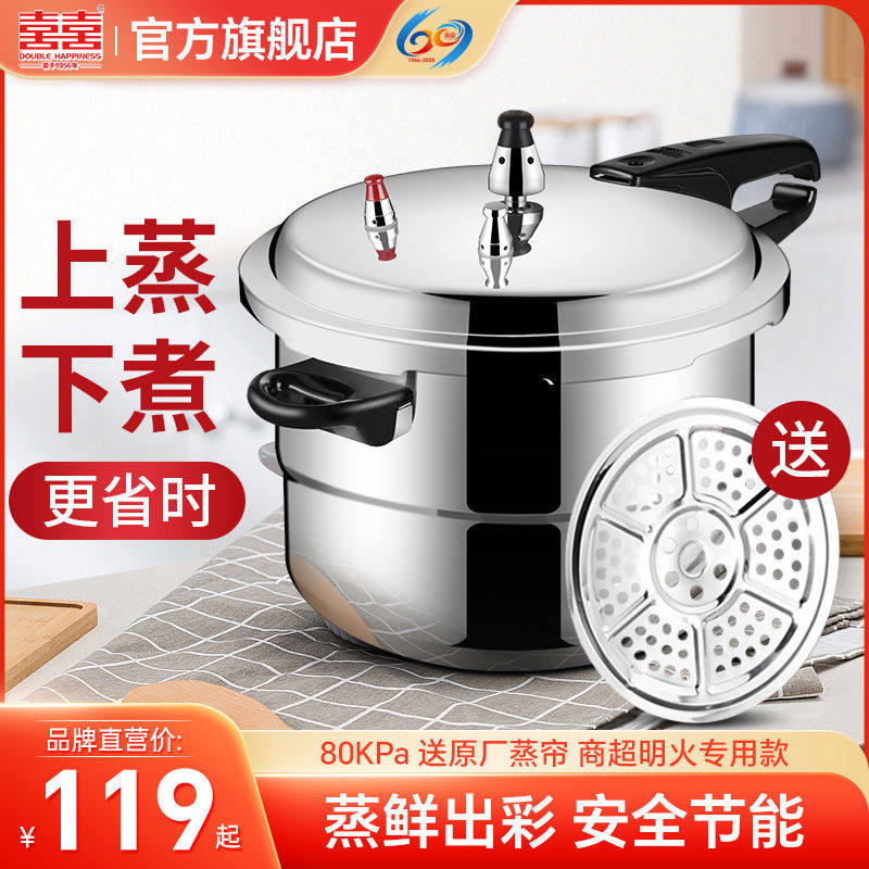 高压锅家用燃气压力锅迷你小加厚防爆安全煤气蒸格高压煲锅具