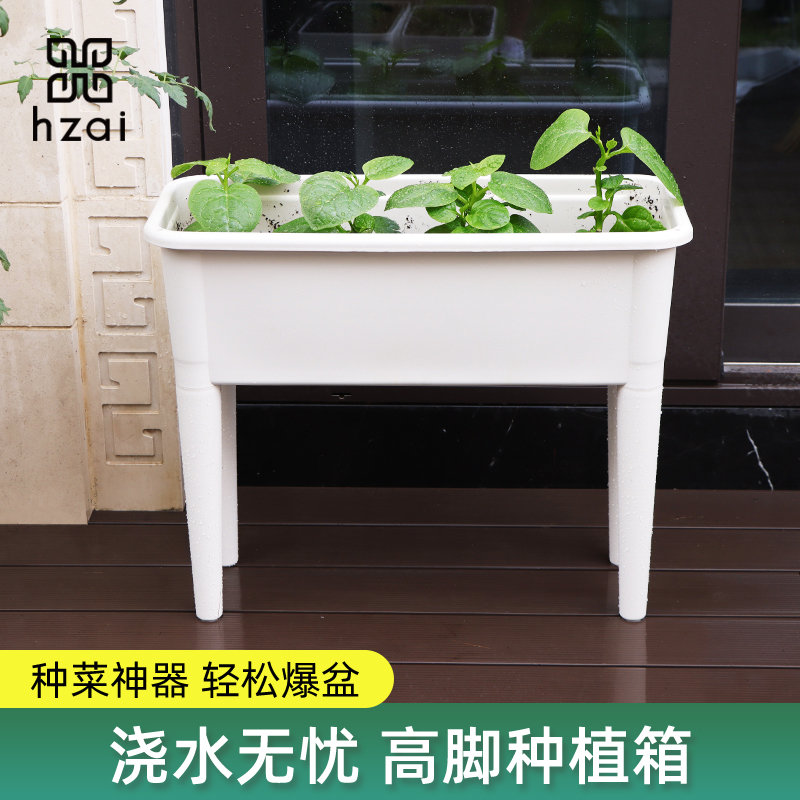 高脚种植箱蔬菜长型塑料花槽户外花箱长方形自吸水花盆阳台种
