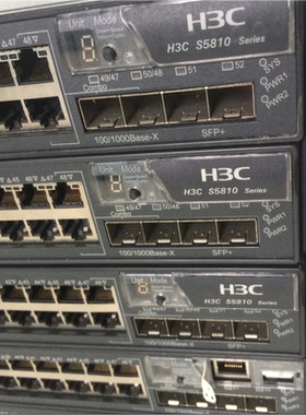 询价h3cs5810-50s48口千兆口2万兆交换机三层