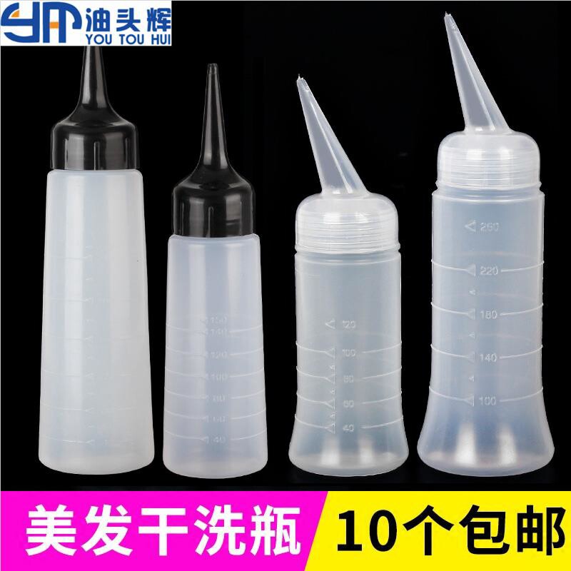 理发店用大全美发干洗壶洗头瓶药水瓶烫发定型水壶发廊专用工具