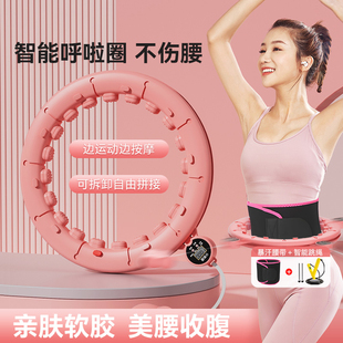 菠萝君智能呼啦圈收腹美腰加重神器健身专用女瘦肚子苗条腹赘
